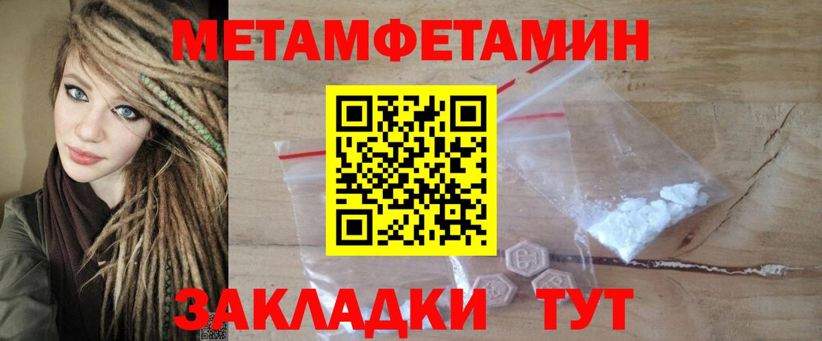 Амфетамин 98%  АМФЕТАМИН  Amphetamine  Апатиты  Вход с VPN 