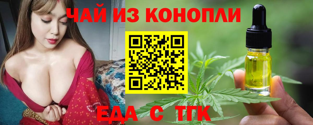 Canna-Cookies конопля  Вход с VPN  Апатиты 