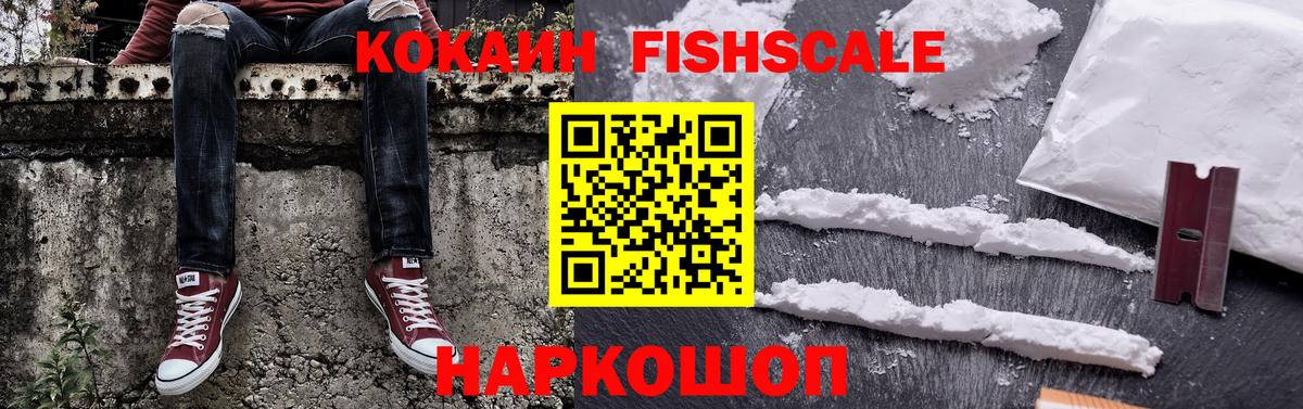 Cocaine Боливия  КОКАИН 98%  Кокаин  Вход с VPN  Апатиты 