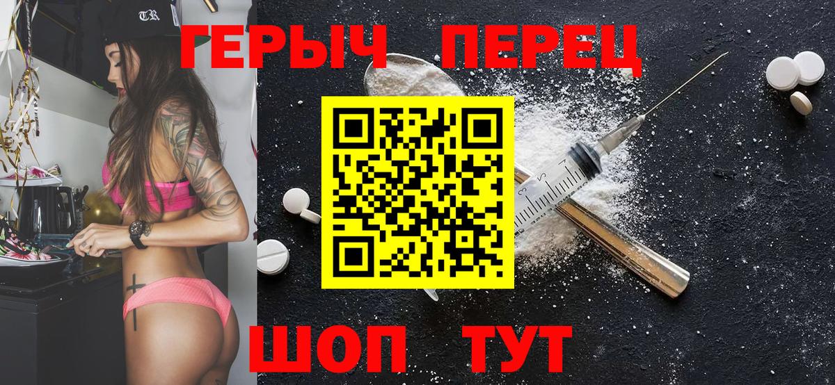 Героин афганец Апатиты