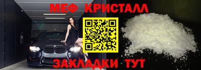 марихуана Абакан