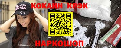 марихуана Абакан