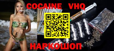 наркотики Абинск