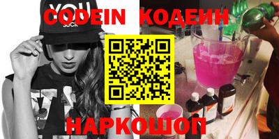 наркотики Абинск