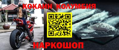наркотики Абинск