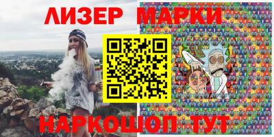 марихуана Абакан