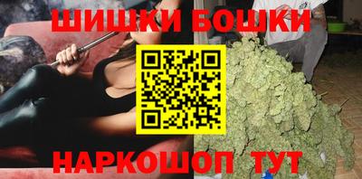 марихуана Абакан