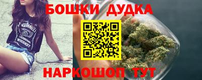 наркотики Абинск