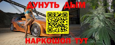 марихуана Абакан