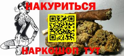марихуана Абакан