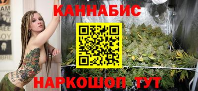 марихуана Абакан