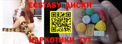 наркотики Абинск