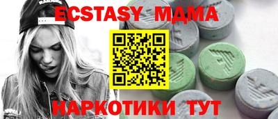 наркотики Абинск
