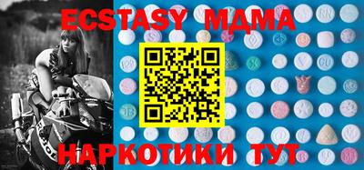 марихуана Абакан