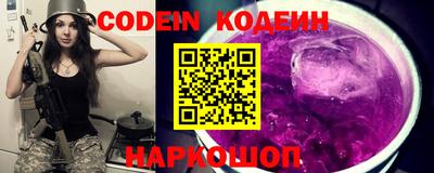 наркотики Абинск