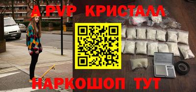 наркотики Абинск
