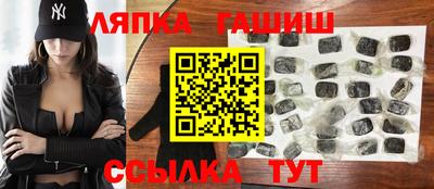 наркотики Абинск