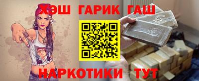 наркотики Абинск