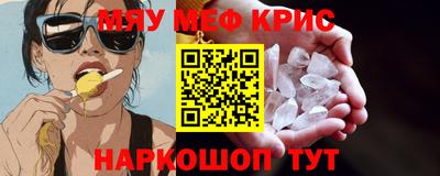 наркотики Абинск