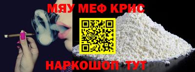 наркотики Абинск