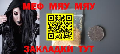 наркотики Абинск