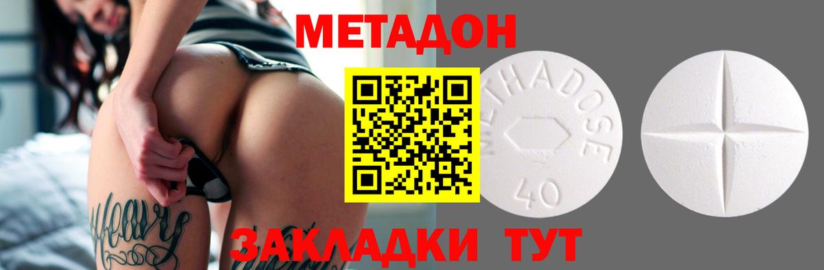 сайты даркнета формула  МЕТАДОН methadone  Вход с VPN  Апатиты 