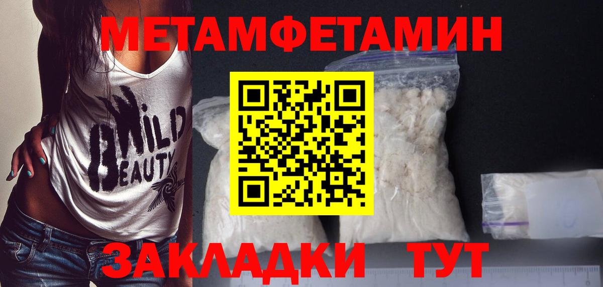 Апатиты  МЕТАМФЕТАМИН витя  МЕТАМФЕТАМИН витя  Вход с VPN 
