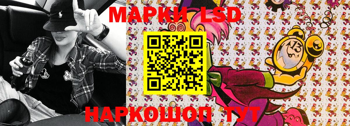 Марки NBOMe 1500мкг Апатиты