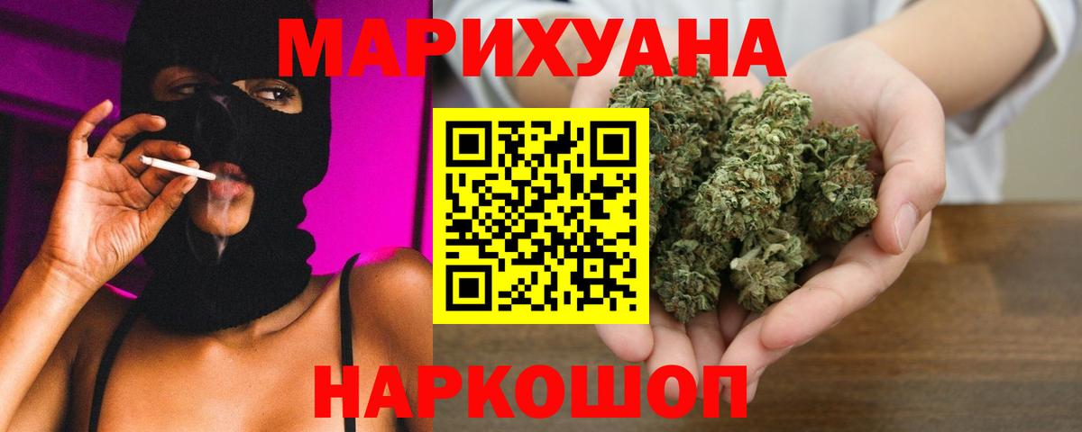 Каннабис план Апатиты