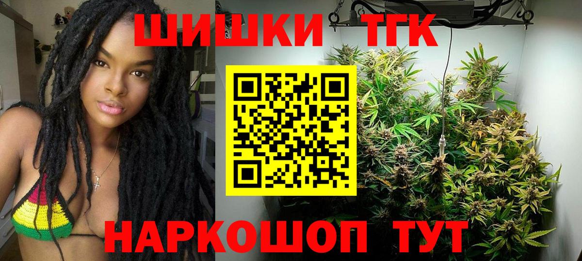Канабис план  Канабис AK-47  Вход с VPN  Апатиты 
